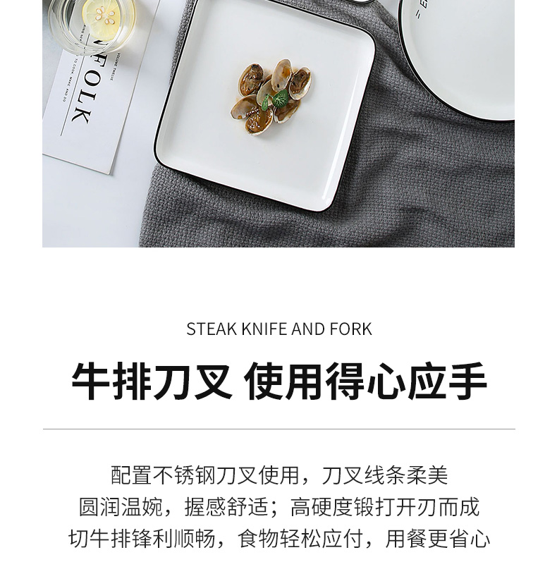 The Nordic steak knife and fork dish combination suit creative ceramic tableware household web celebrity food dish tray is western food dish