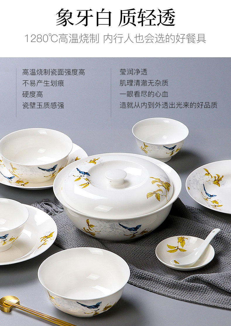 Jingdezhen ceramic tableware suit Chinese dishes chopsticks contracted for four dishes suit household six combination qiu jin