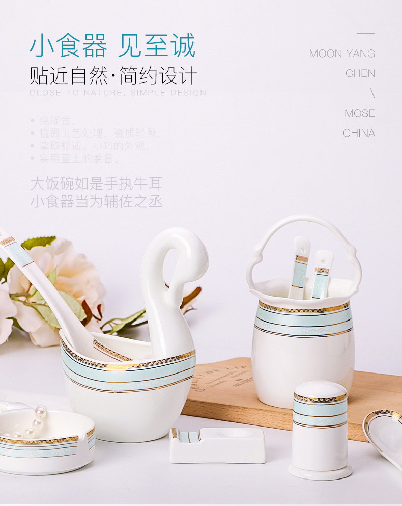 Jingdezhen ceramic spoon, spoon, chopsticks rack ashtray toothpicks extinguishers household utensils ipads thin film jade the qing porcelain spoon