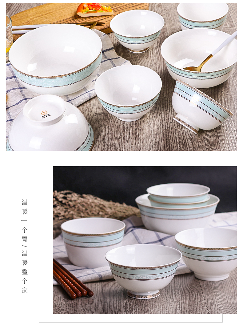 European small bowl of ipads China to eat rice bowl suit household jingdezhen ceramic rice bowl rainbow such as bowl soup bowl tableware jade the qing