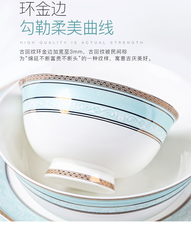 Ipads China tableware suit European jingdezhen ceramic dishes dishes suit household contracted Chinese chopsticks jade the qing