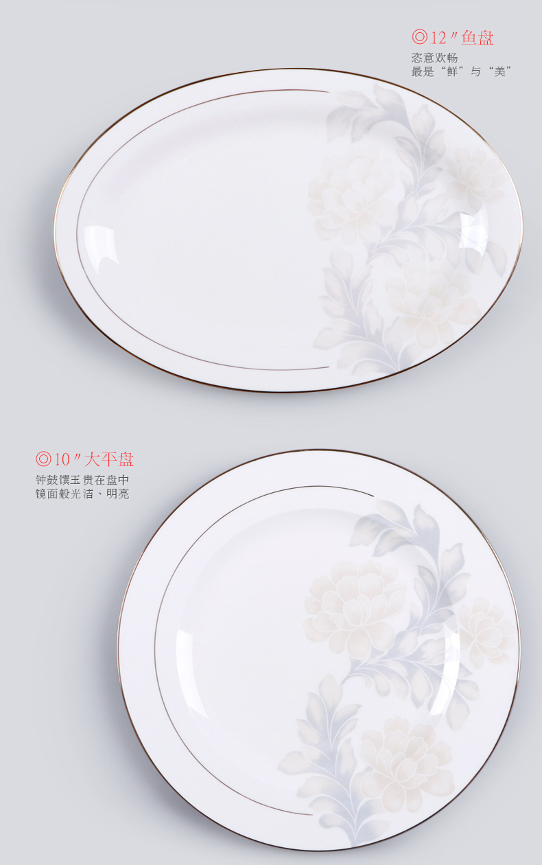 Jingdezhen dishes suit household American tableware suit ipads bowls set ceramic bowl chopsticks quite suit combinations