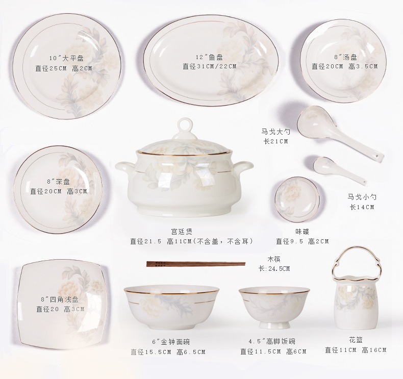 Jingdezhen dishes suit household American tableware suit ipads bowls set ceramic bowl chopsticks quite suit combinations