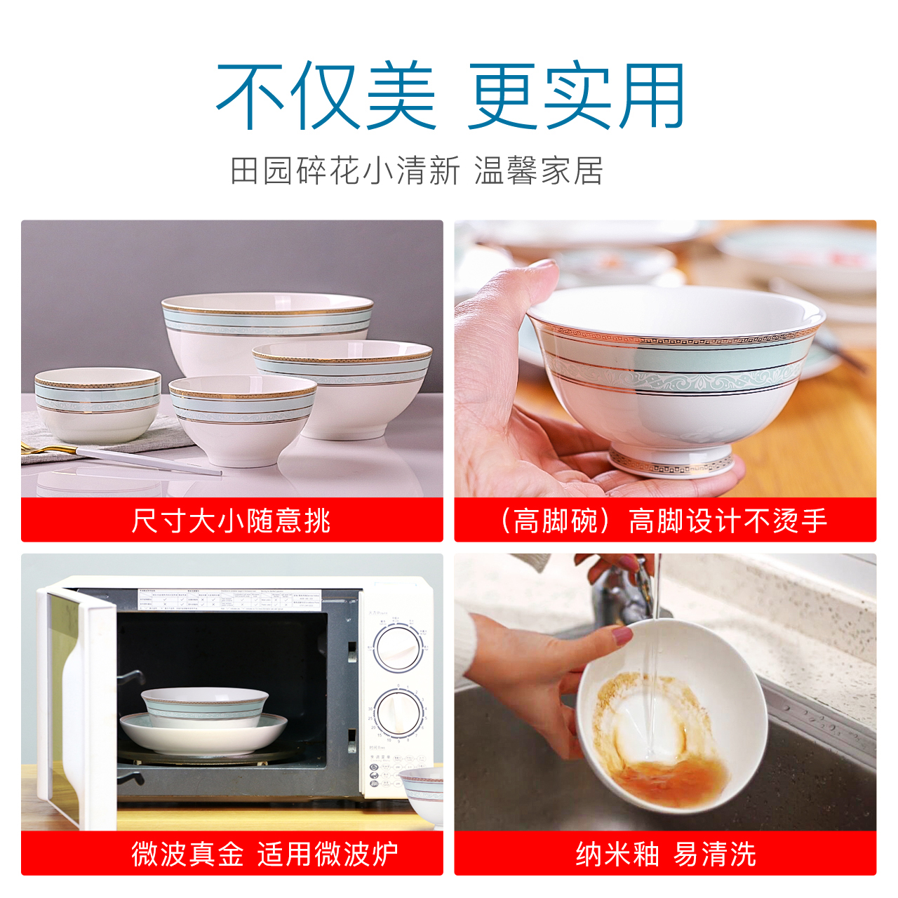 European small bowl of ipads China to eat rice bowl suit household jingdezhen ceramic rice bowl rainbow such as bowl soup bowl tableware jade the qing