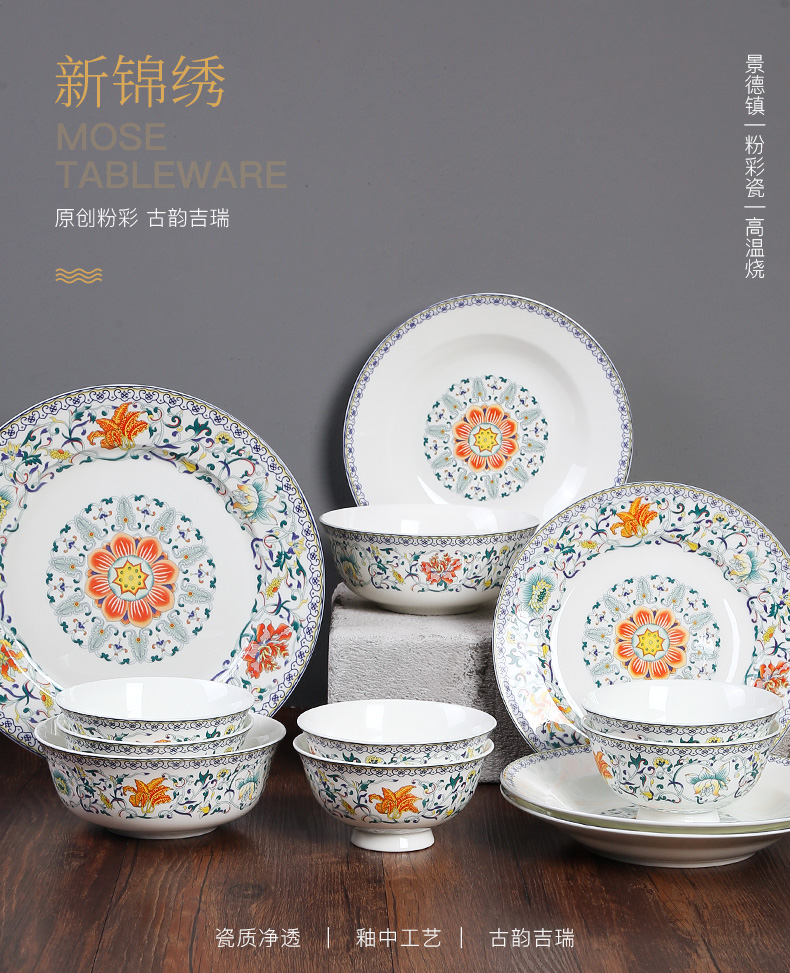 Jingdezhen famille rose bowl dishes suit household glair of new Chinese style ipads porcelain tableware suit new splendid