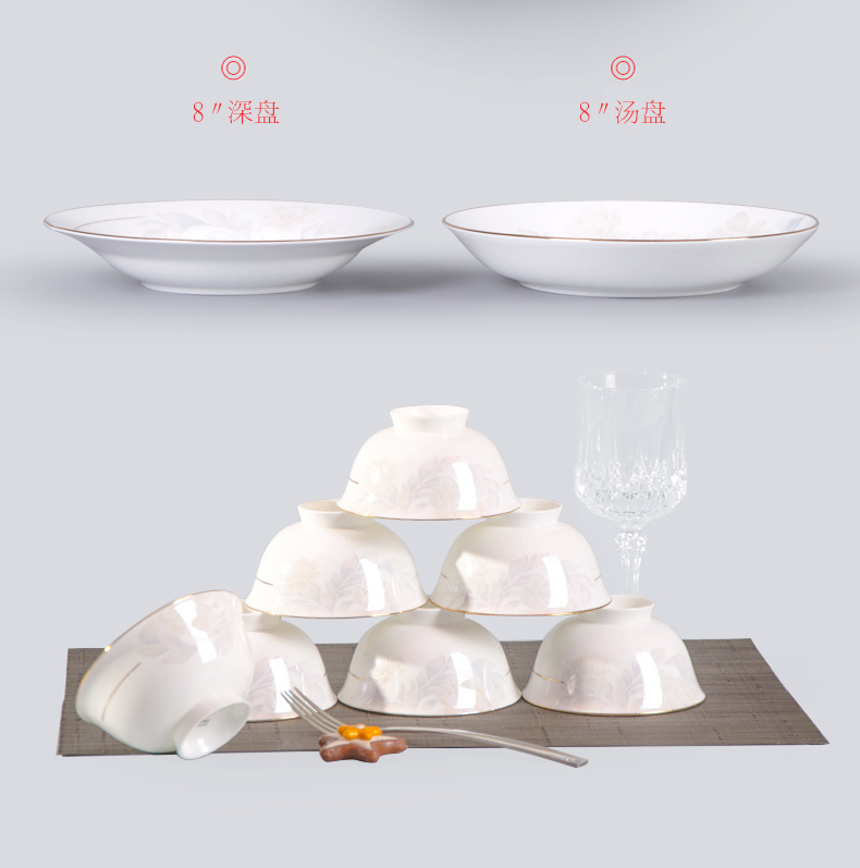 Jingdezhen dishes suit household American tableware suit ipads bowls set ceramic bowl chopsticks quite suit combinations