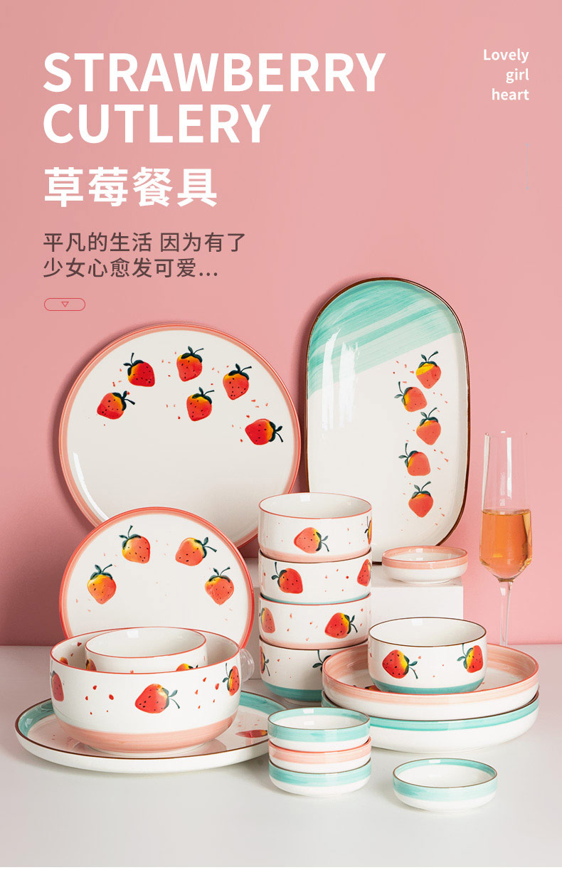 Fresh strawberries dish dish dish of household ceramic bowl dish combination ins creative web celebrity tableware, lovely dishes