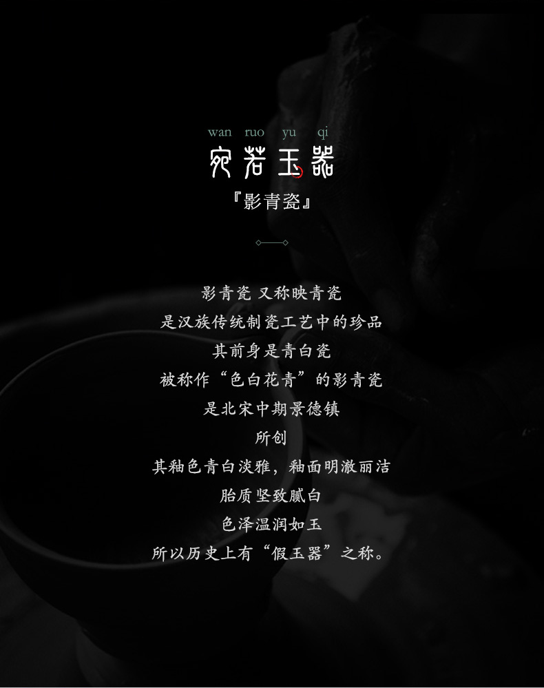 Jingdezhen shadow celadon tableware suit ceramic dishes suit household chopsticks Chinese bowl lotus open BingDi plate
