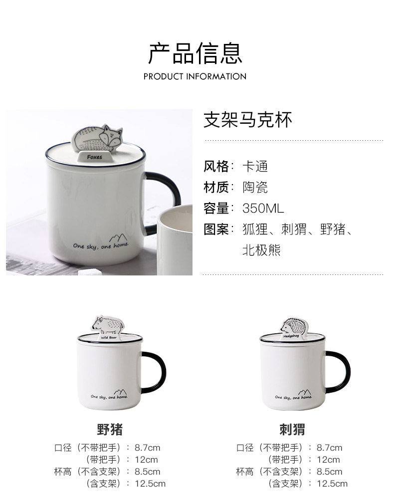 Mobile scaffold mark cup with a spoon, cover move creative trend coffee cup men 's and women' s domestic cartoon ceramic cup