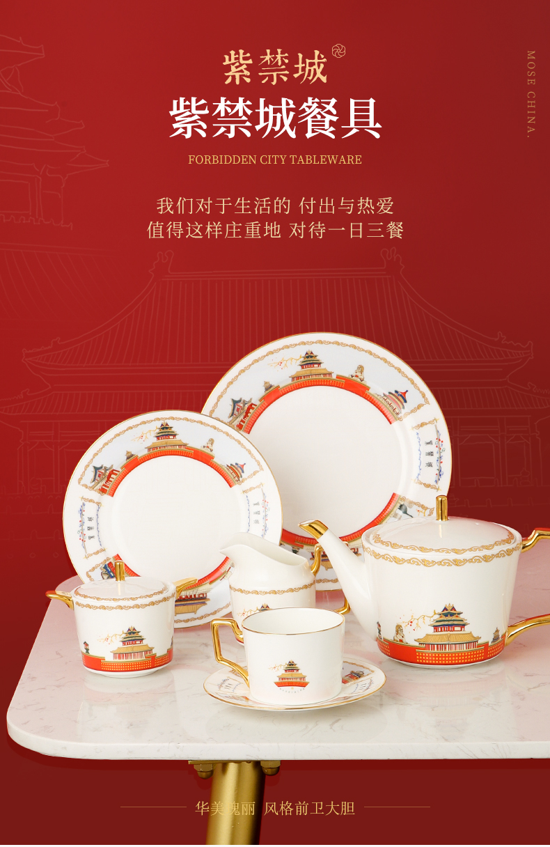 Forbidden City up phnom penh ipads China western steak dishes household food dish tray is Chinese creative ceramic tableware portfolio