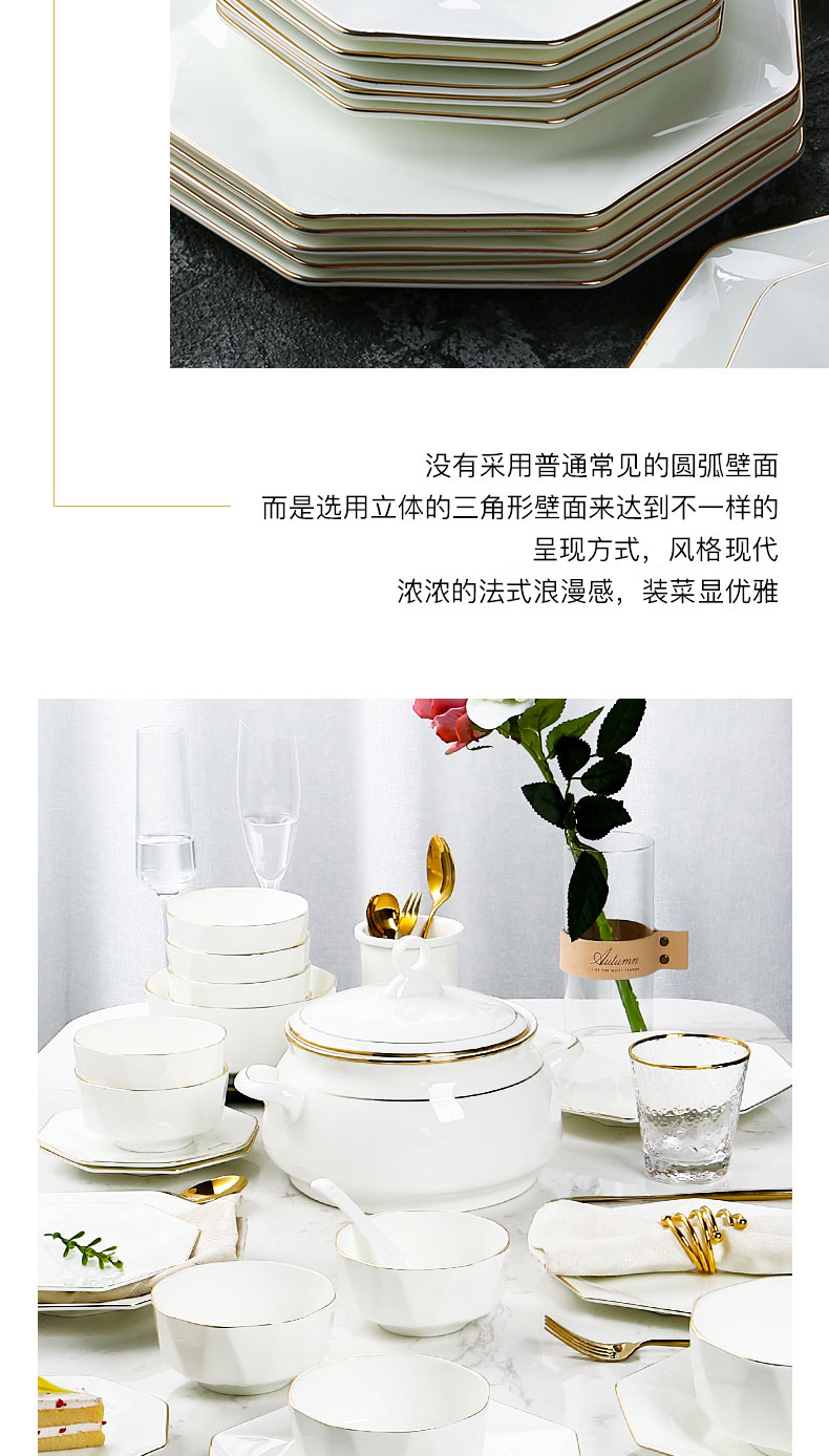 Nordic abnormity dishes suit jingdezhen ceramic tableware suit household contracted white ceramic dishes star anise