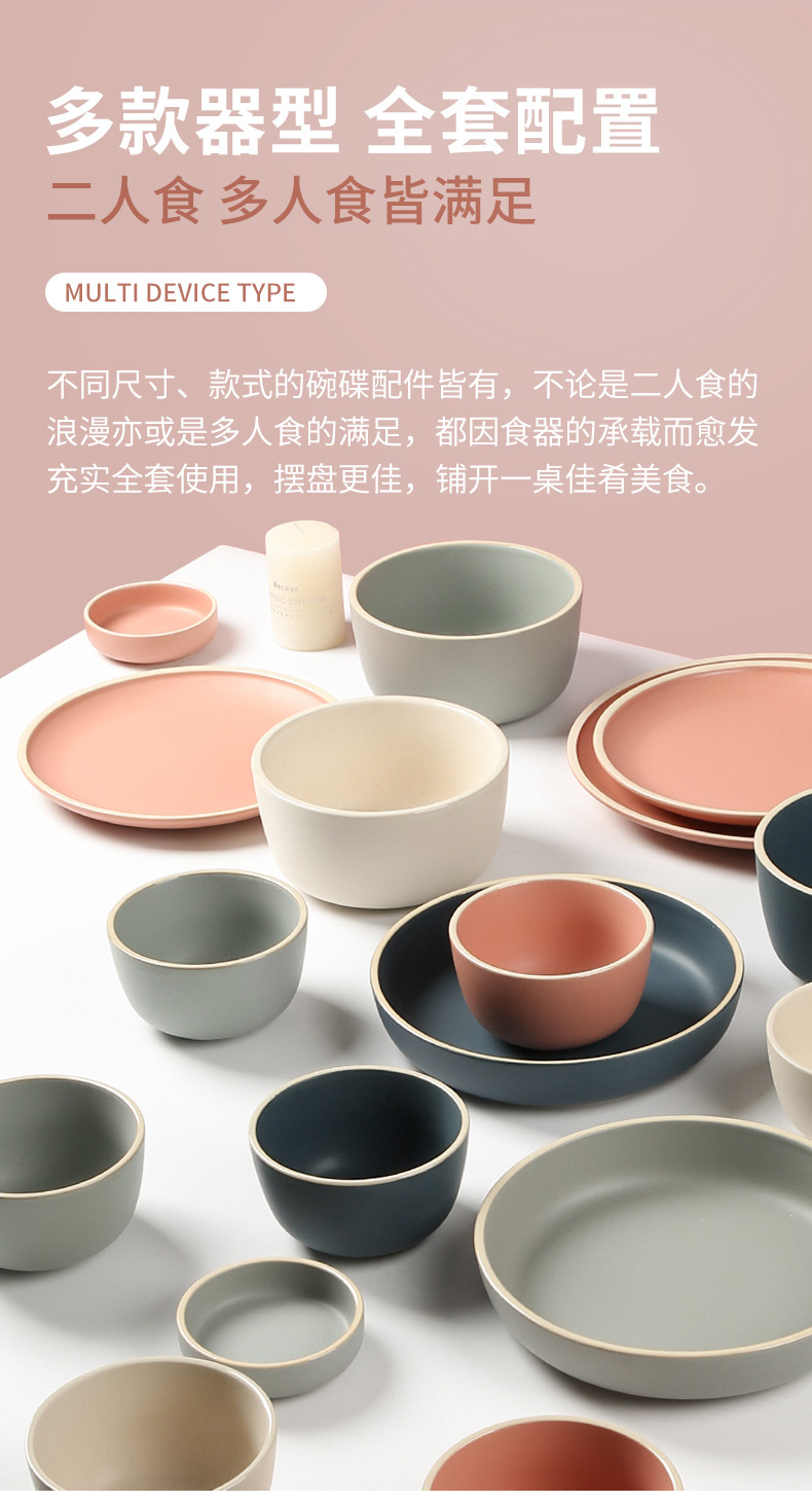 Web celebrity ins dishes suit household Nordic move creative bowl chopsticks tableware ceramic bowl dish combination u.s but jiing