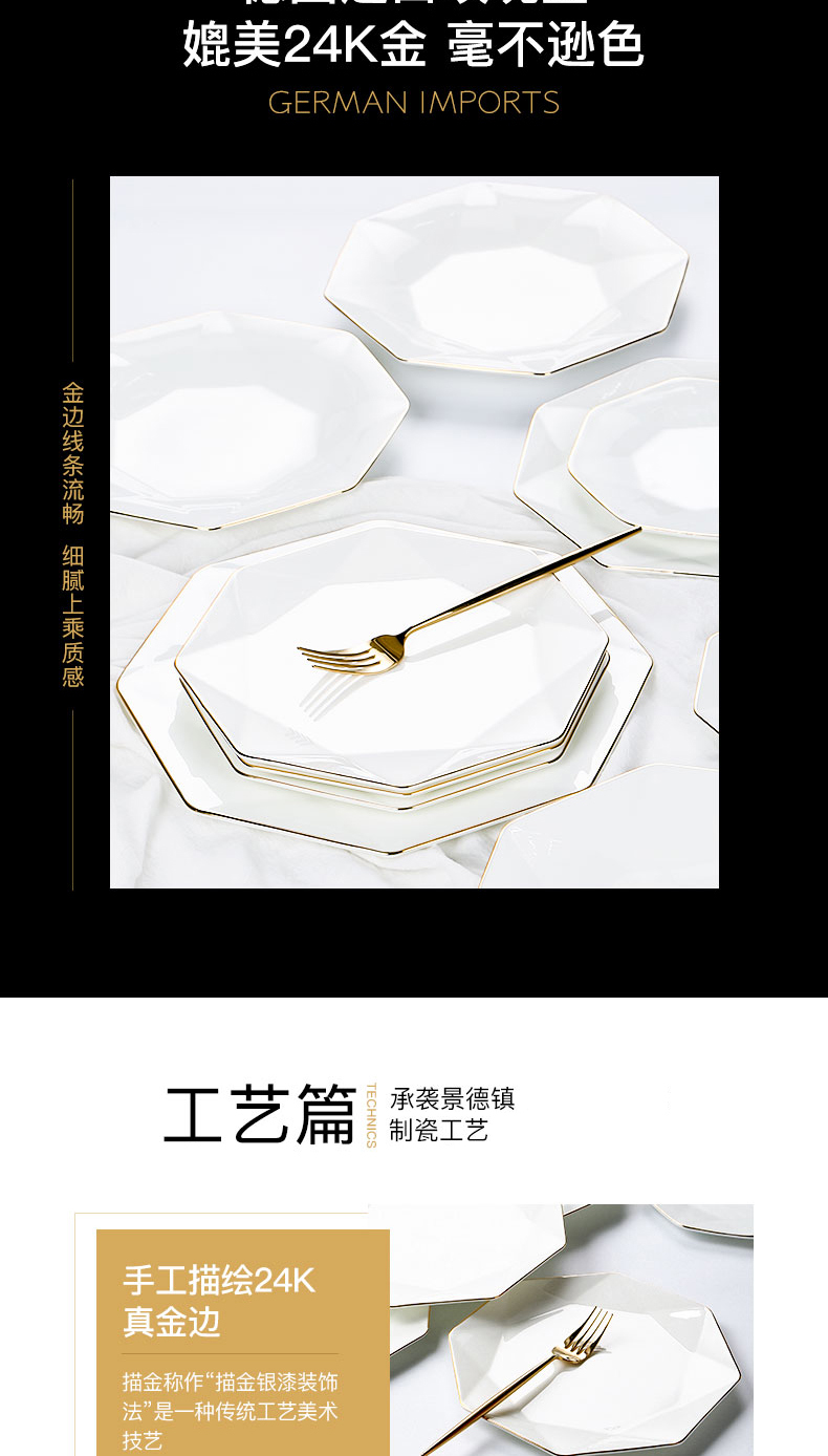 Nordic abnormity dishes suit jingdezhen ceramic tableware suit household contracted white ceramic dishes star anise