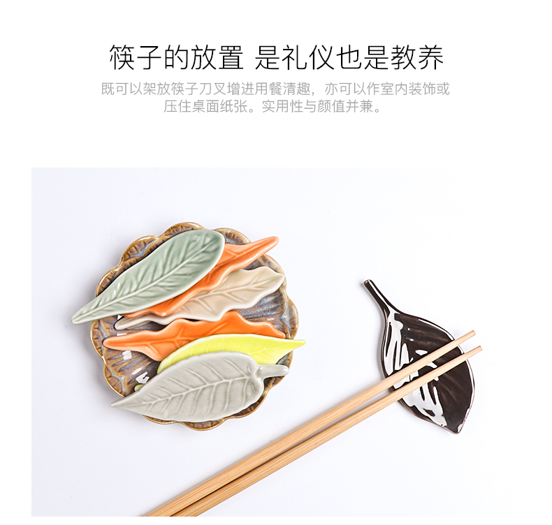 Four bagging leaves frame under the glaze color chopsticks holder frame Japanese ceramic chopsticks chopsticks small pillow informs the creative put chopsticks