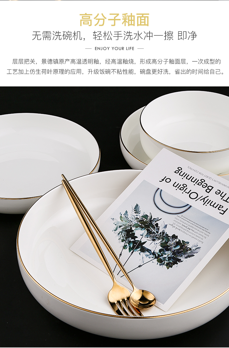 Up Phnom penh ipads porcelain dishes son home outfit Korean creative ceramic tableware plate combination deep dish soup plate to true