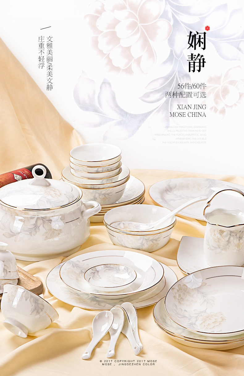 Jingdezhen dishes suit household American tableware suit ipads bowls set ceramic bowl chopsticks quite suit combinations