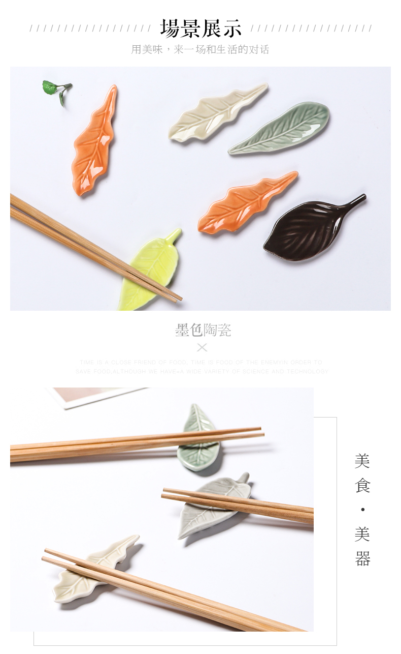 Four bagging leaves frame under the glaze color chopsticks holder frame Japanese ceramic chopsticks chopsticks small pillow informs the creative put chopsticks