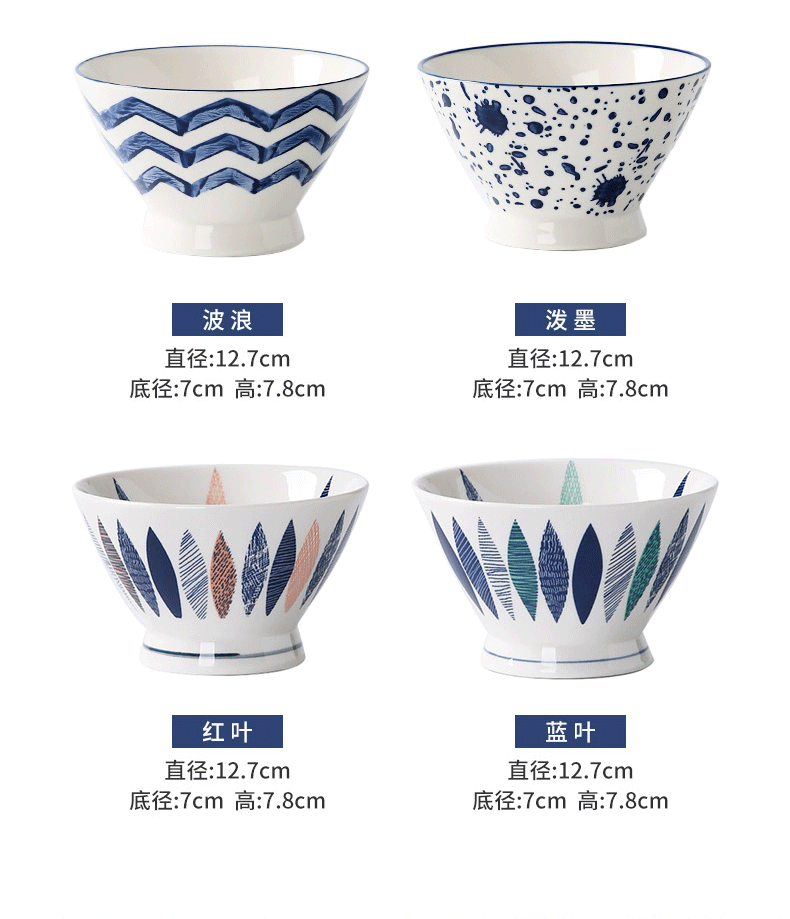 And wind hand - made ceramic bowl individual creative move household Japanese - style tableware web celebrity rainbow such as bowl to eat small bowl of noodles