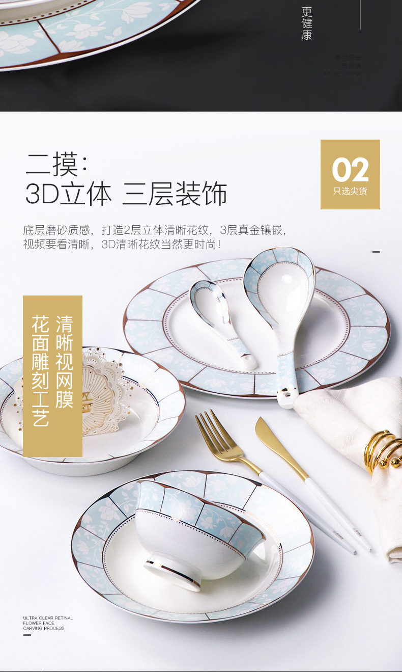 Jingdezhen ceramic tableware suit creative Korean ipads bowls disc suit household use plate composite thin film