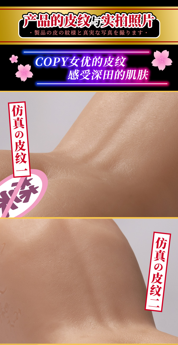 YUU真实深田（包邮）