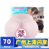 Mode Mei Diary чрезвычайно верхняя талия аниме -самолет чашка мужской секс для взрослых продуктов Masturbation инвер