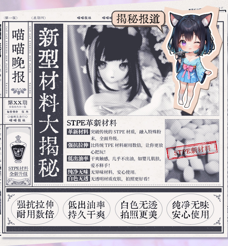YUU阿梓喵喵全身实体娃娃+全套赠品（见第二张图）（包邮）