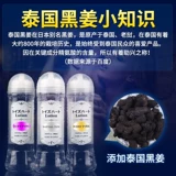 Япония входит в дверные пары Zithart Lite Смазочное масло жидко