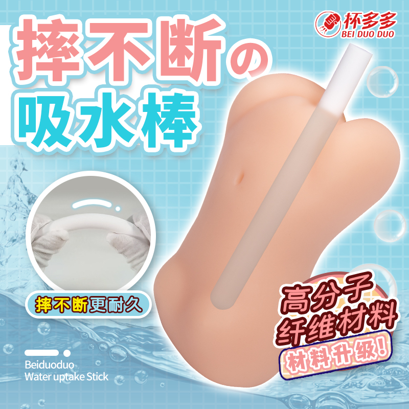 Cup multi-name device suction bar Repeat use Speed dry name instrumental partner Men's use cleaning Rapid Plane Cup Suction Rod-Taobao