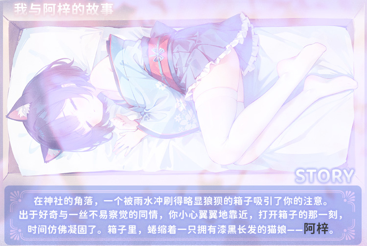 YUU阿梓喵喵全身实体娃娃+全套赠品（见第二张图）（包邮）
