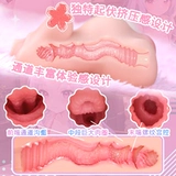 杯多多 Беременная жена секс с двумерной анимационной анимацией Кубок самолета знаменитый инструмент обратный плесень мужская самооценка пара для взрослых продуктов