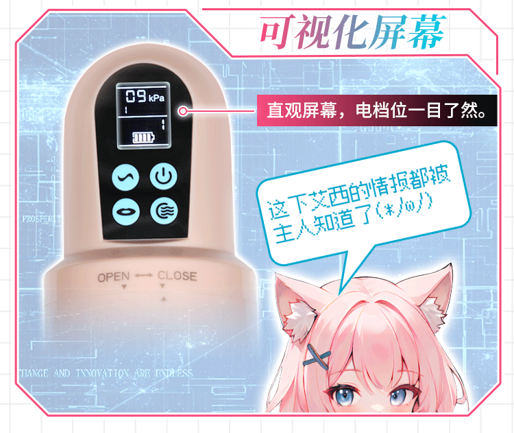 YUU吸吸酱二代（包邮）