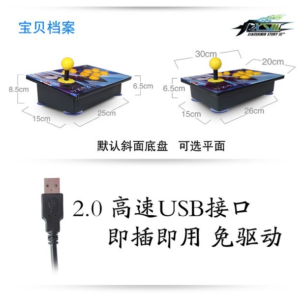 Game 97 98 King of Fighters chiến đấu với usb không chậm trễ máy tính điện thoại di động TV xử lý phím điều khiển rocker - Cần điều khiển tay cầm ps2