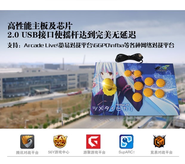 Game 97 98 King of Fighters chiến đấu với usb không chậm trễ máy tính điện thoại di động TV xử lý phím điều khiển rocker - Cần điều khiển tay cầm ps2