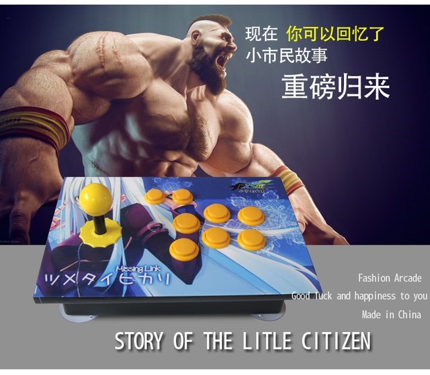 Game 97 98 King of Fighters chiến đấu với usb không chậm trễ máy tính điện thoại di động TV xử lý phím điều khiển rocker - Cần điều khiển tay cầm ps2