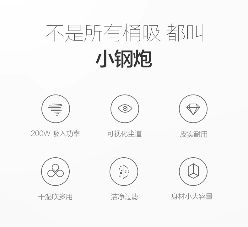 [Bảo hành quốc gia] Máy hút bụi cho gia đình Thảm mạnh mẽ Thảm tay khô và ướt - Máy hút bụi
