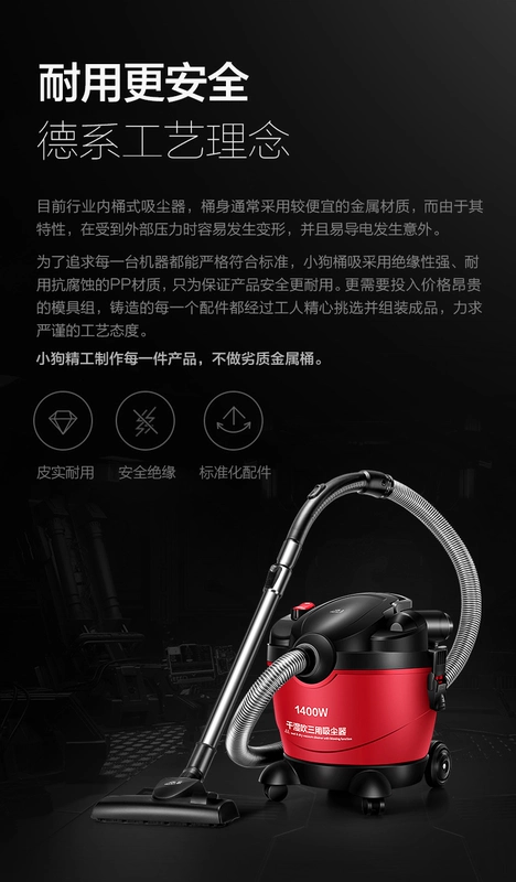 [Bảo hành quốc gia] Máy hút bụi cho gia đình Thảm mạnh mẽ Thảm tay khô và ướt - Máy hút bụi