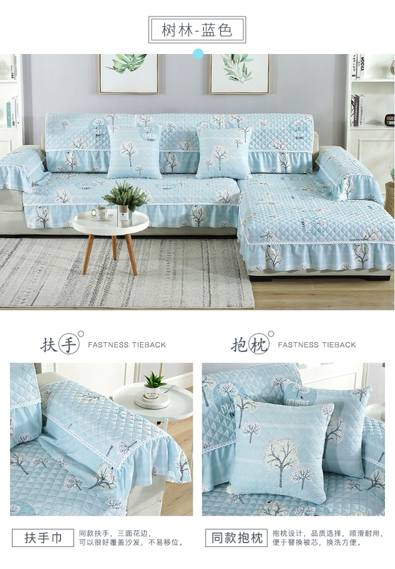 Sofa đệm bốn mùa phổ vải đơn giản hiện đại đệm sofa bao gồm tất cả bao gồm phổ quát sofa chống trượt bao gồm đầy đủ - Ghế đệm / đệm Sofa ghế đệm ngồi bệt