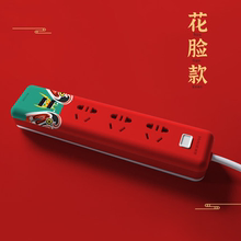 维琅usb插座插头三孔插