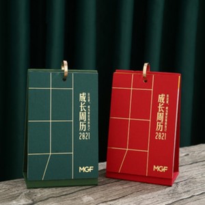 2021年台历定制简约创意日历本