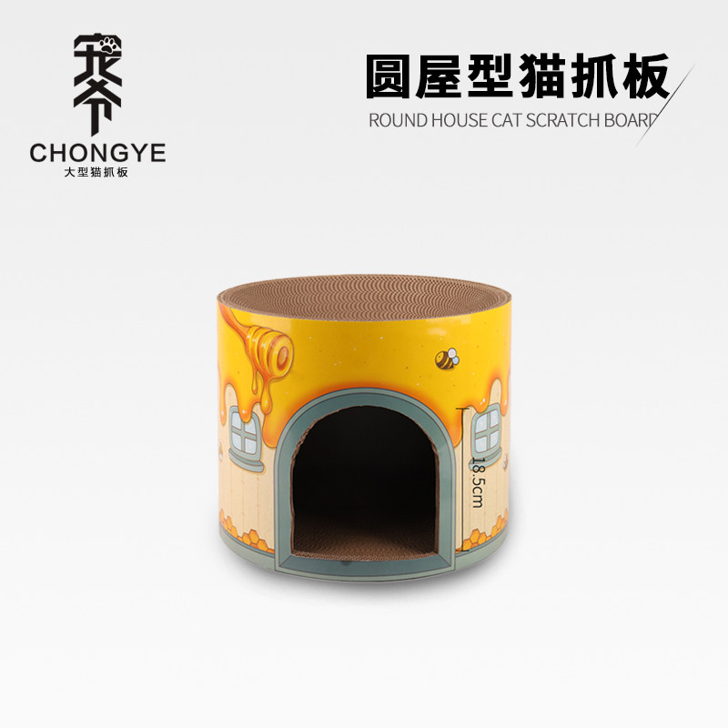 Cat scratch board nest grinder cat claw board corrugated paper wear-resistant cat scratch basin cat scratch board does not drop crumbs cat toy supplies