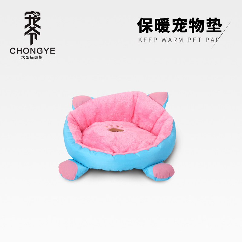 Net red stepping on the milk cat's nest in winter warm and closed detachable cat's nest for all four seasons of general villa dog's cat's food