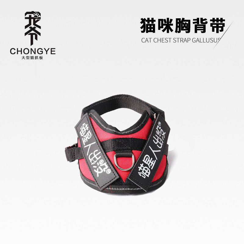 Cat traction rope slipping cat rope cat special vest type anti-break cat chain walking cat rope collar cat supplies