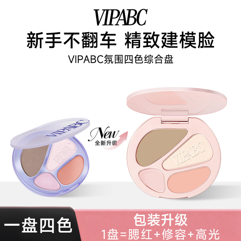 Vipabc Four-Color Comprehensive Contouring and Shading Powder Palette for Beginners, Perfect for Delicate Face Sculpting and Fine Contouring Vipabc Four-Color Comprehensive Contouring and Shading Powder Palette for Beginners, Perfect for Delicate Face Sculpting and Fine Contouring