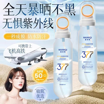 377 sunscreen water spray spf50 high power sunscreen water