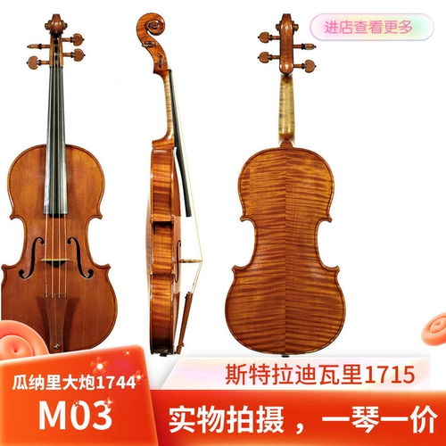 Профессиональная скрипка, освещение для пианино, «сделай сам»