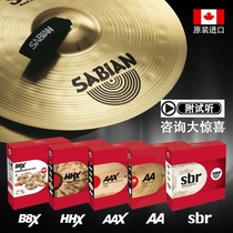 SABIAN Hi-hat SBR B8X AAX AA HHX HH4 Hi-hat 5-piece set Hi-hat Imported hi-hat Hanging hi-hat