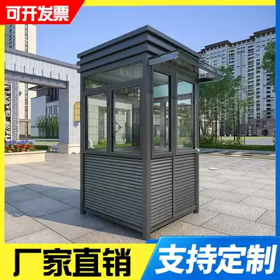 Steel structure guard booth mobile community guard duty room outdoor parking lot toll booth factory spot