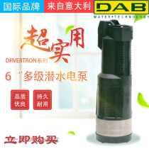  Imported household automatic well water submersible pump Automatic pumping watering sprinkler irrigation pump booster pump villa booster pump