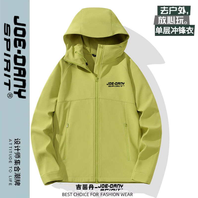 Group Brand Jiyindan's New Autumn Softshell Jacket, Unisex Outdoor Integrated Fleece Women's Jacket