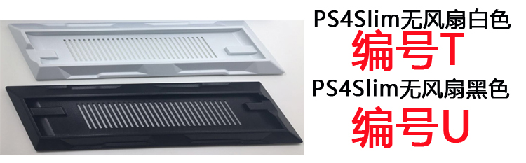 PS4 slim pro host quạt làm mát cơ sở PS4 dựng đứng khung lắp ráp phụ xử lý sạc - PS kết hợp cáp sạc nam châm
